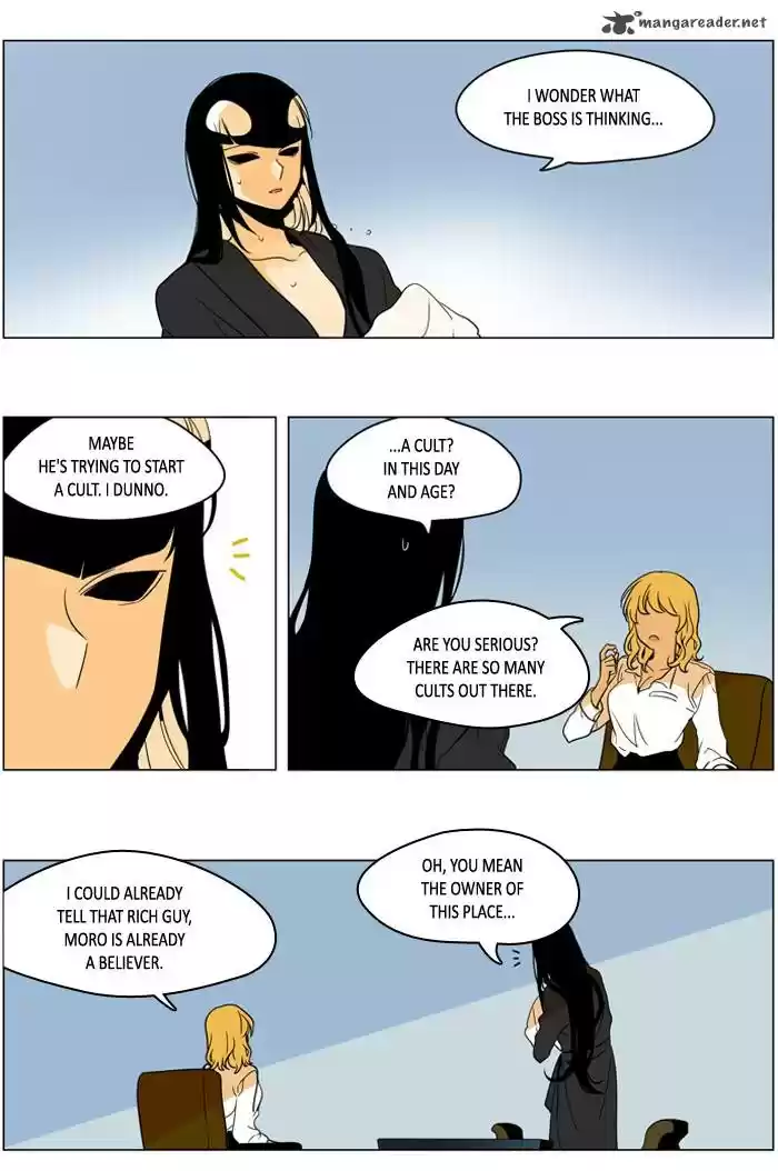 I Don't Want This Kind of Hero 241