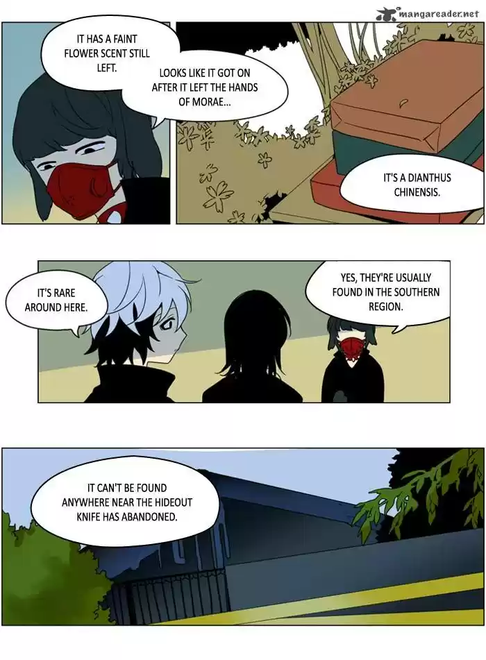 I Don't Want This Kind of Hero 242