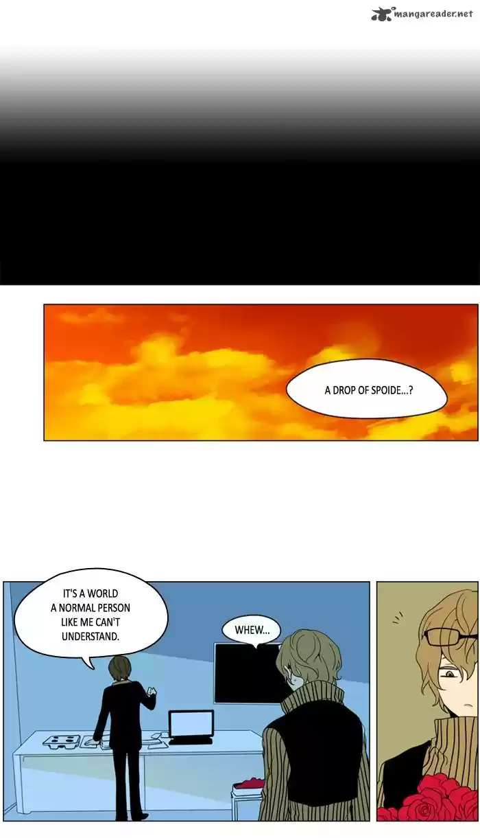 I Don't Want This Kind of Hero 242