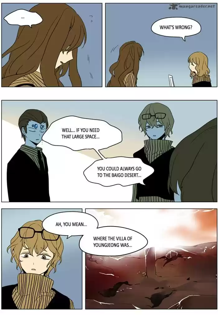 I Don't Want This Kind of Hero 242