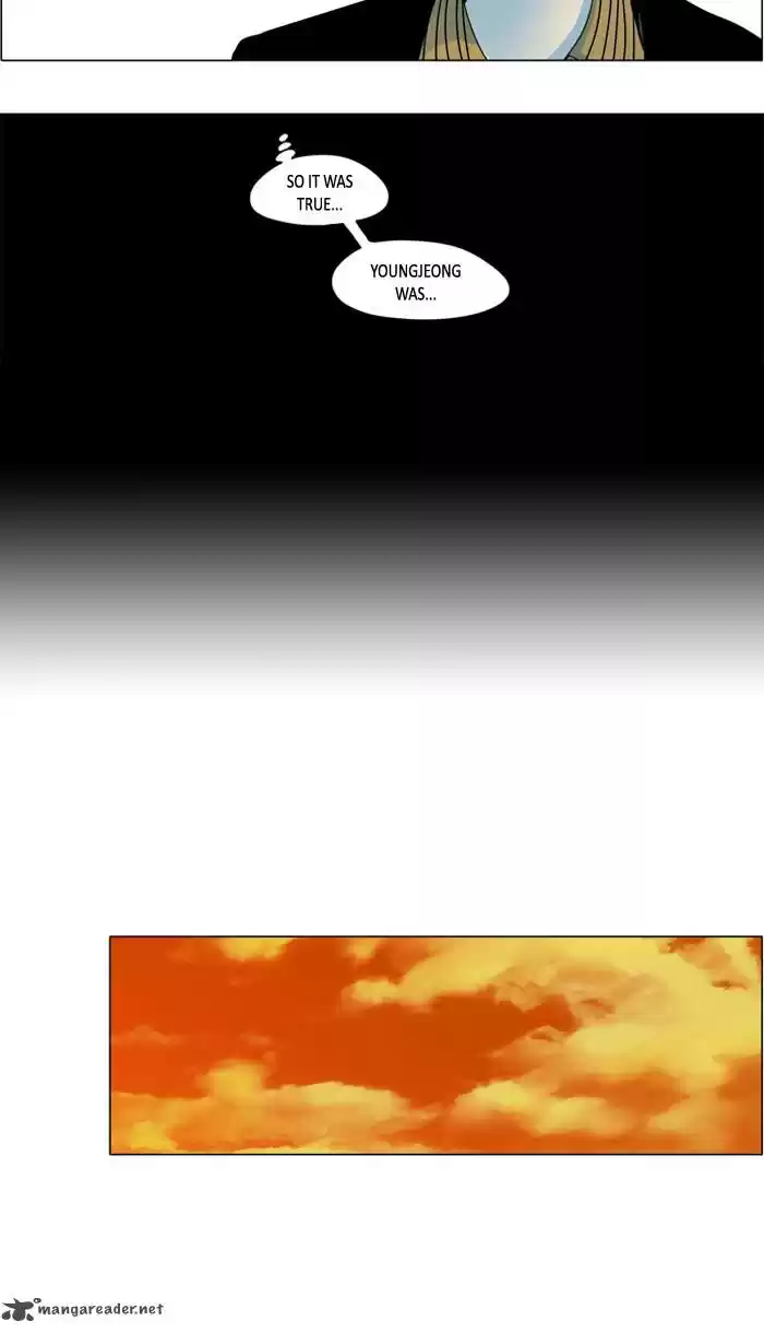 I Don't Want This Kind of Hero 243