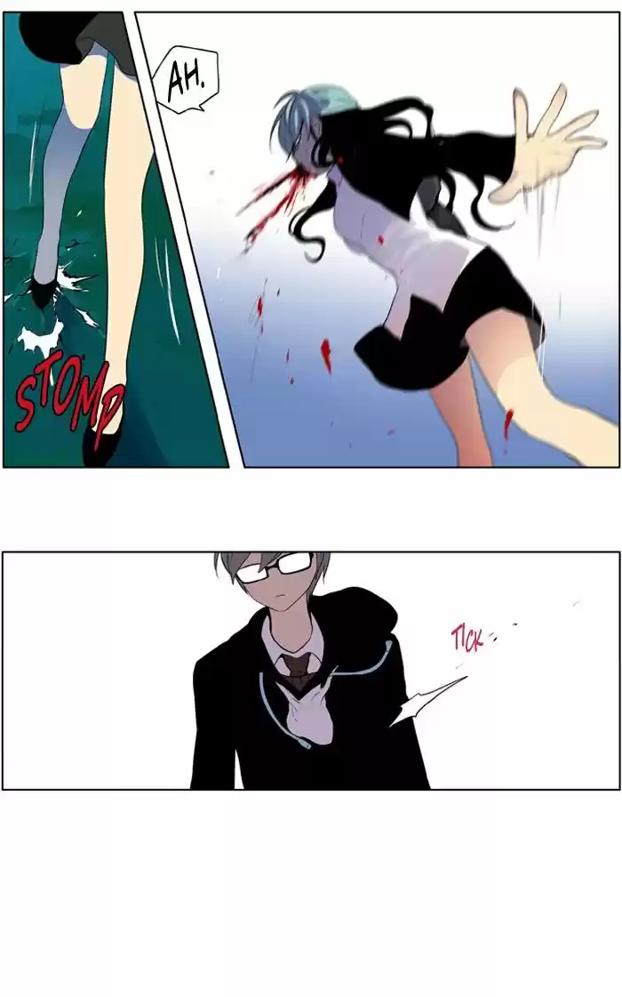 I Don't Want This Kind of Hero ch.209