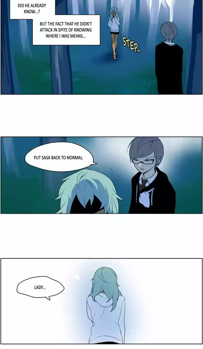 I Don't Want This Kind of Hero ch.209