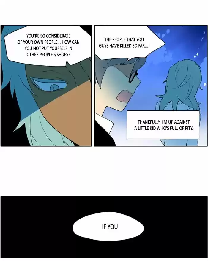 I Don't Want This Kind of Hero ch.209