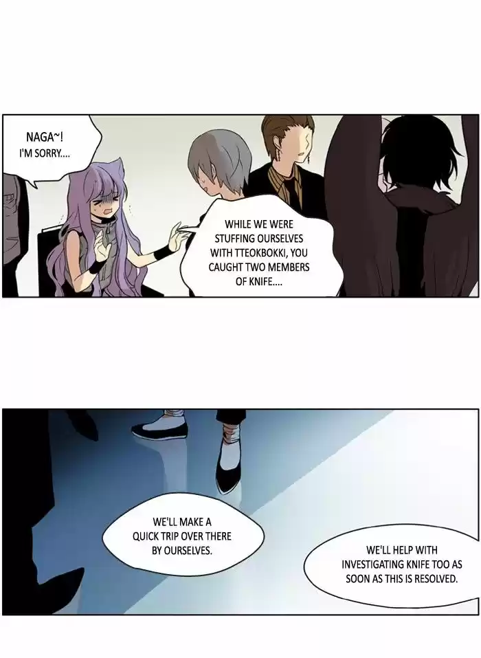 I Don't Want This Kind of Hero ch.210