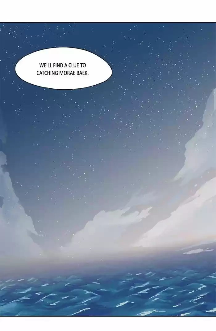 I Don't Want This Kind of Hero ch.210