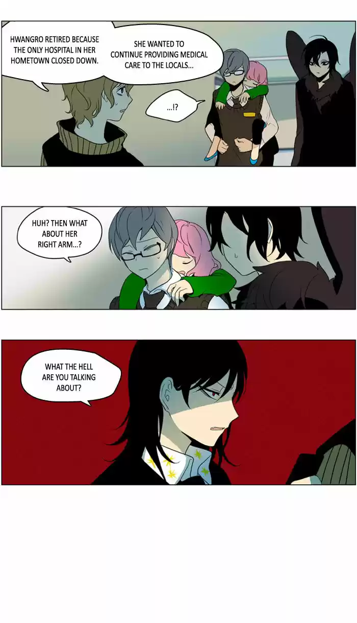 I Don't Want This Kind of Hero ch.231