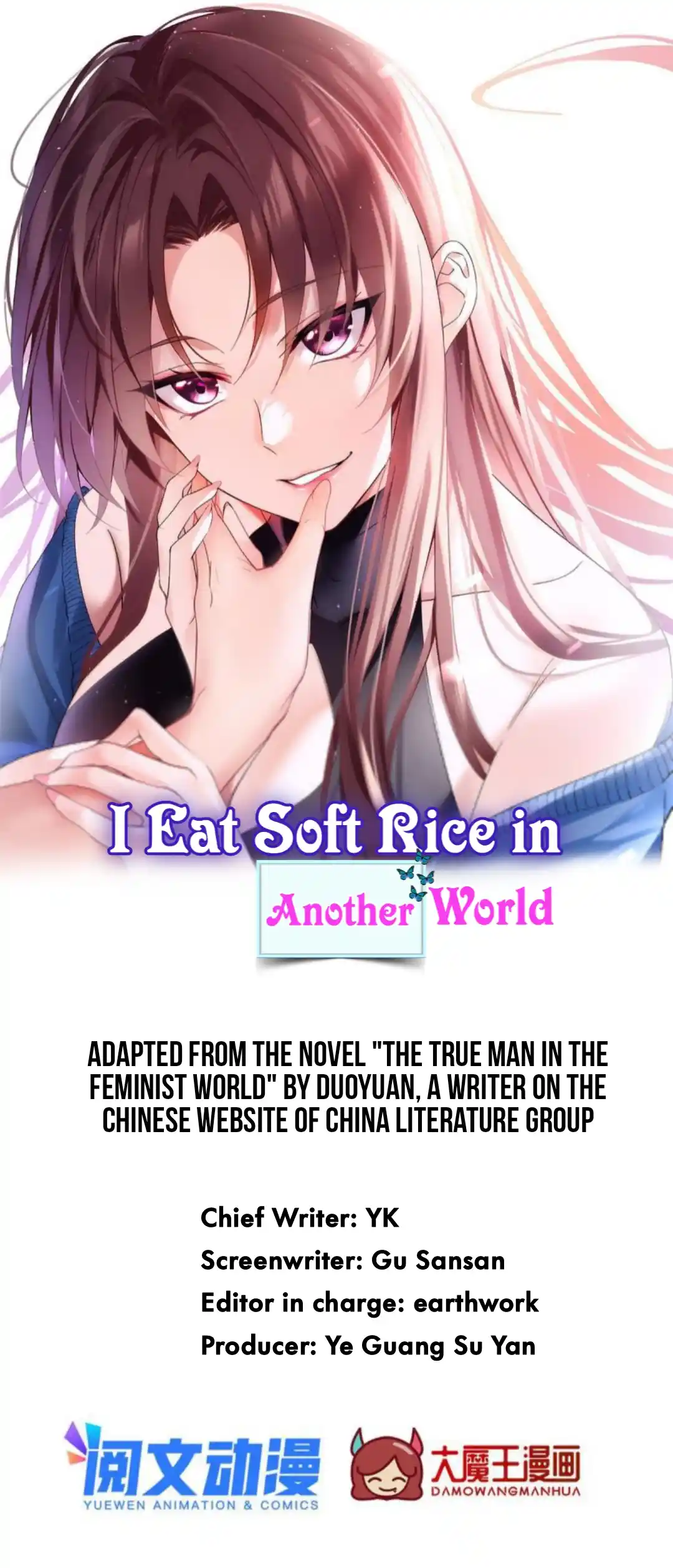 I Eat Soft Rice in Another World 0