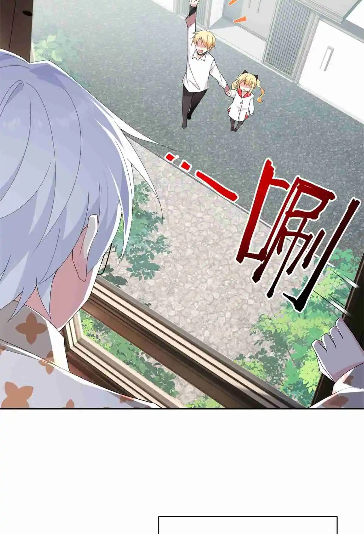 I Eat Soft Rice in Another World 11