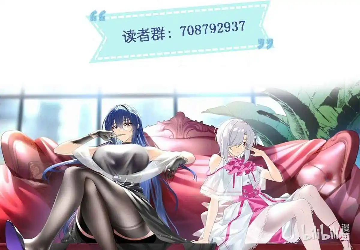 I Eat Soft Rice in Another World 11