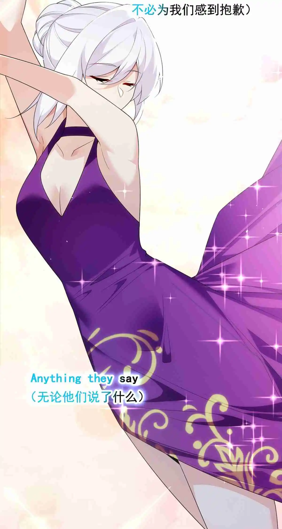 I Eat Soft Rice in Another World 151