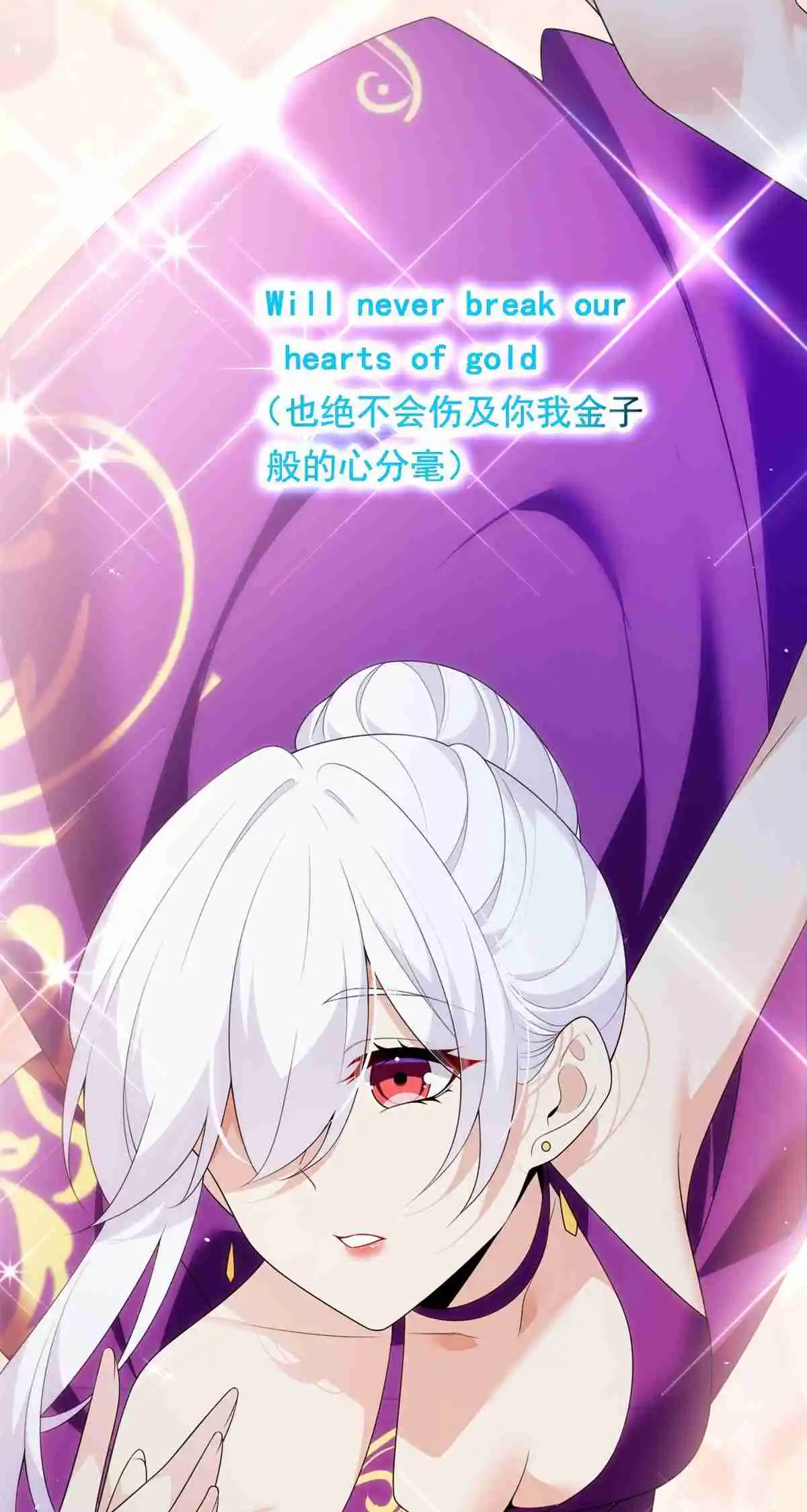 I Eat Soft Rice in Another World 151