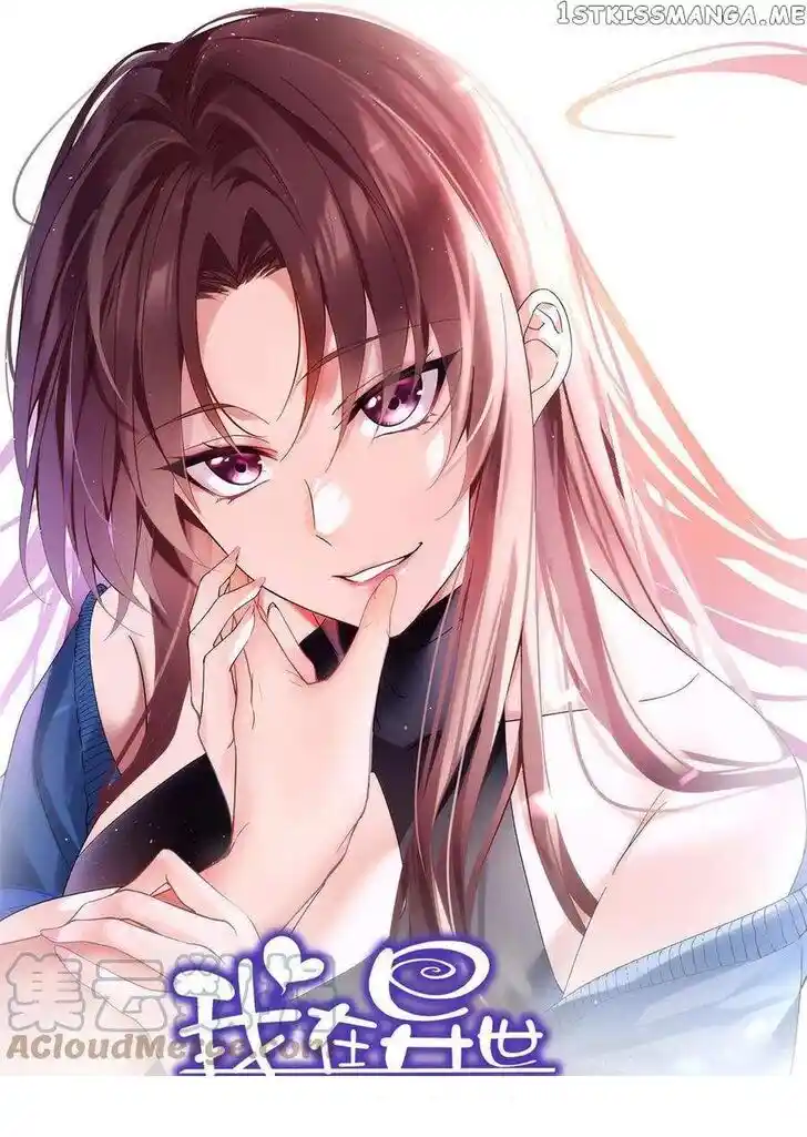 I Eat Soft Rice in Another World Ch.035