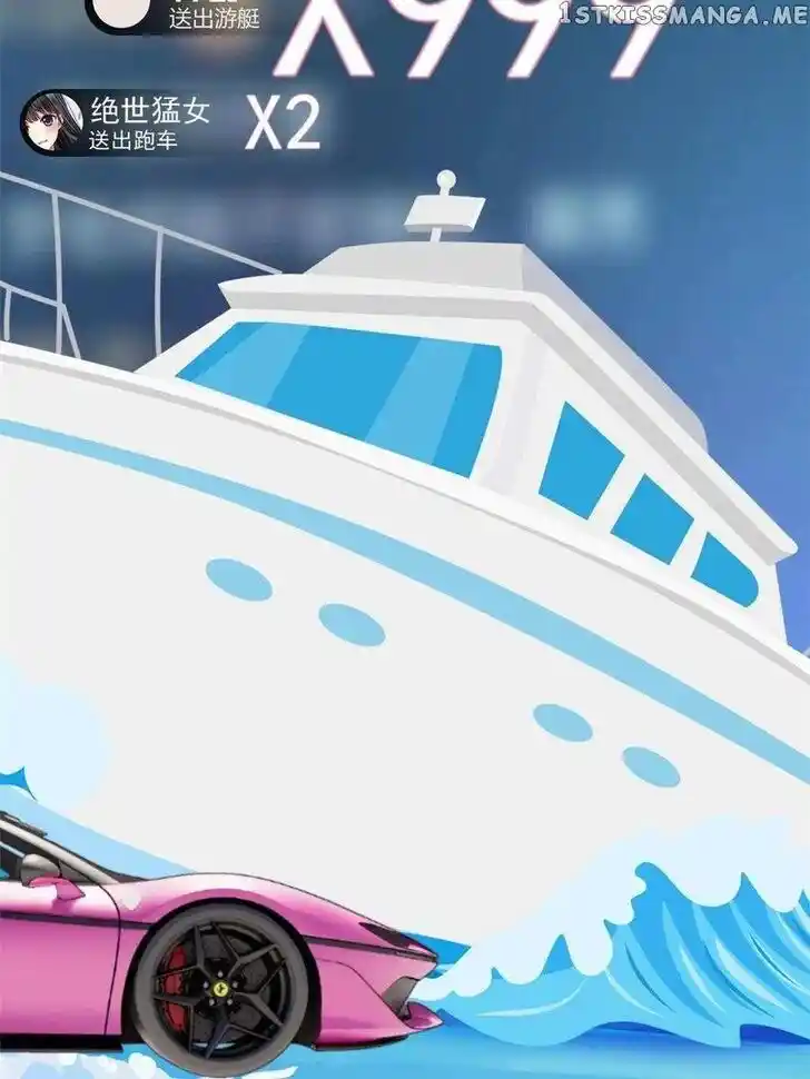 I Eat Soft Rice in Another World Ch.046