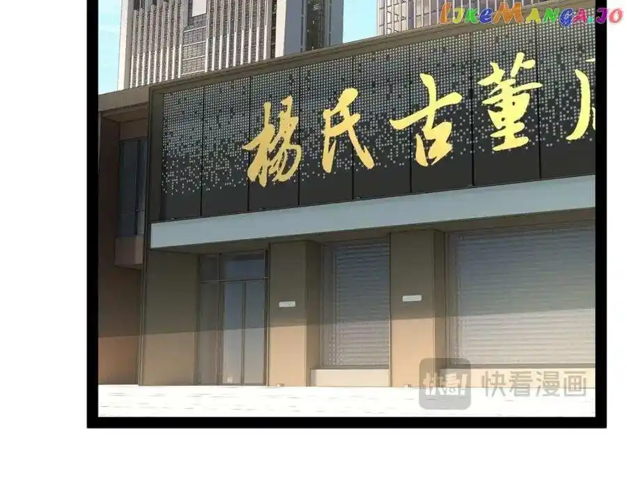 I Eat Soft Rice in Another World Ch.121