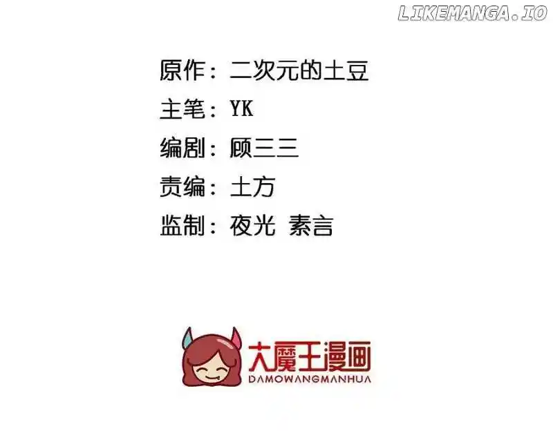 I Eat Soft Rice in Another World Ch.177