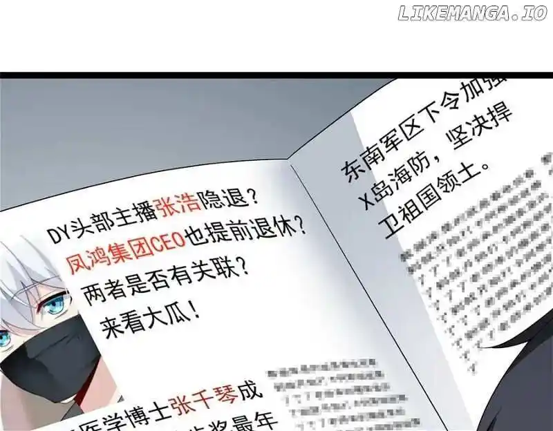 I Eat Soft Rice in Another World Ch.178