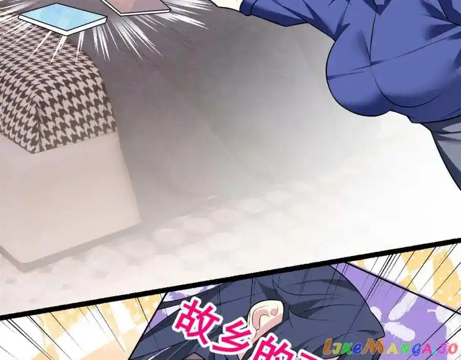 I Eat Soft Rice In Another World Chapter 101