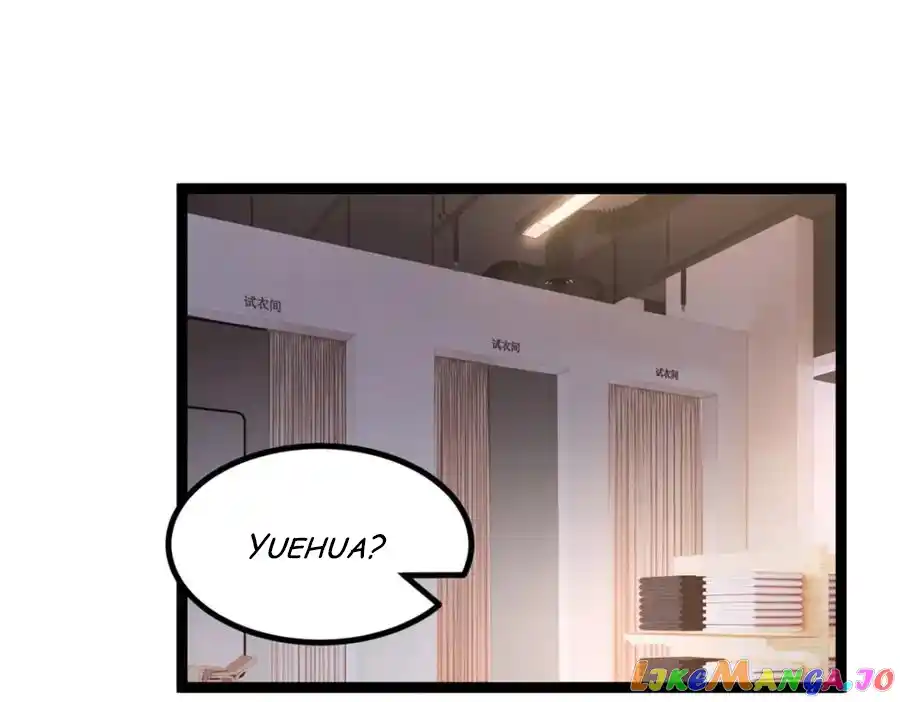 I Eat Soft Rice In Another World Chapter 104