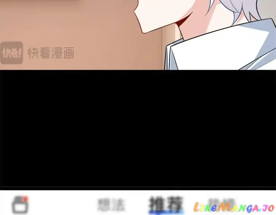 I Eat Soft Rice In Another World Chapter 108