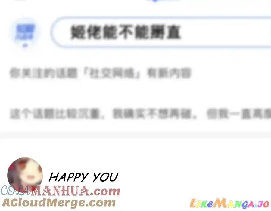 I Eat Soft Rice In Another World Chapter 108