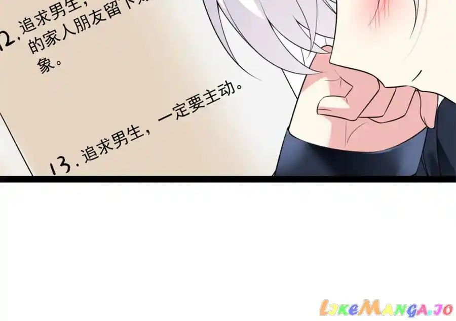 I Eat Soft Rice In Another World Chapter 119