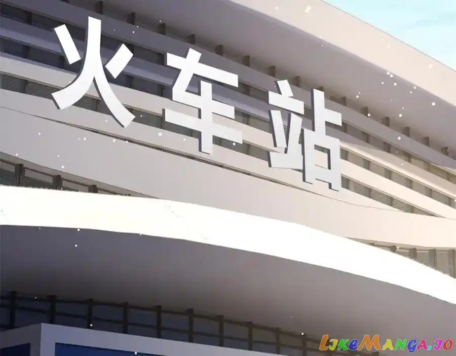 I Eat Soft Rice In Another World Chapter 119