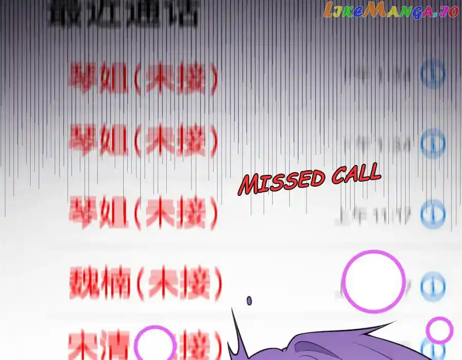 I Eat Soft Rice In Another World Chapter 136