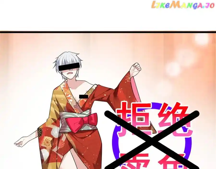 I Eat Soft Rice In Another World Chapter 136