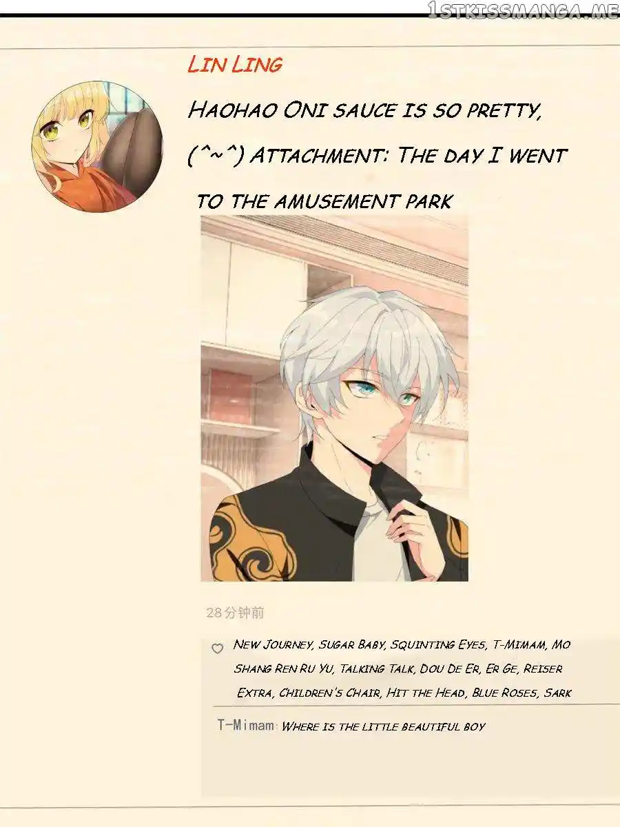 I Eat Soft Rice in Another World Chapter 15