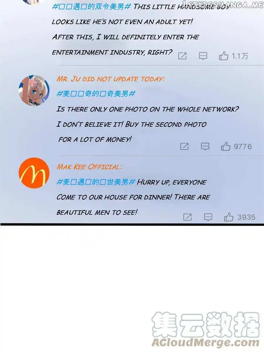 I Eat Soft Rice in Another World Chapter 16