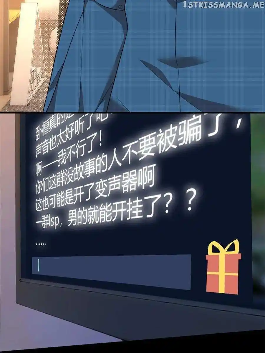 I Eat Soft Rice In Another World Chapter 18