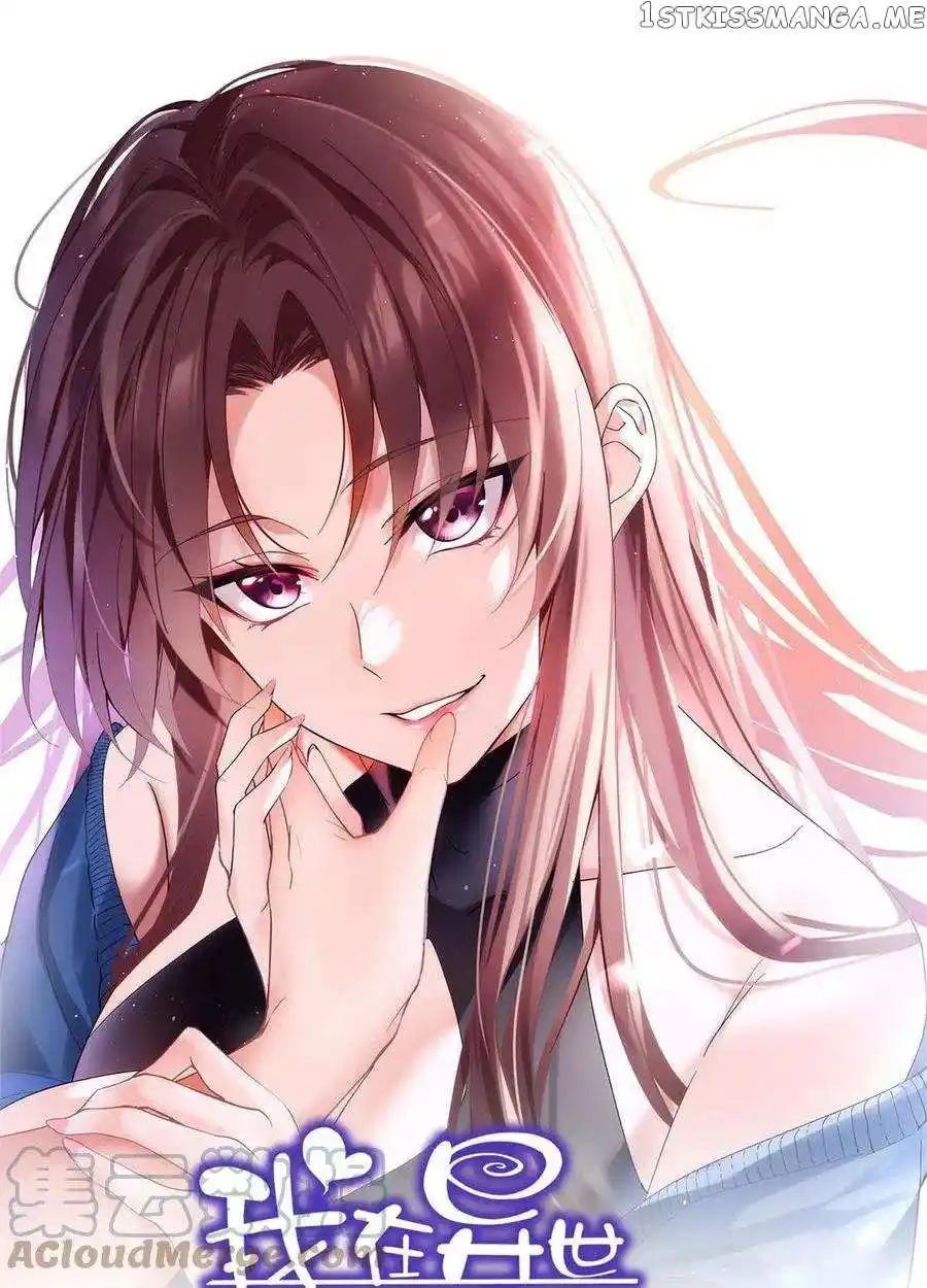 I Eat Soft Rice In Another World Chapter 19