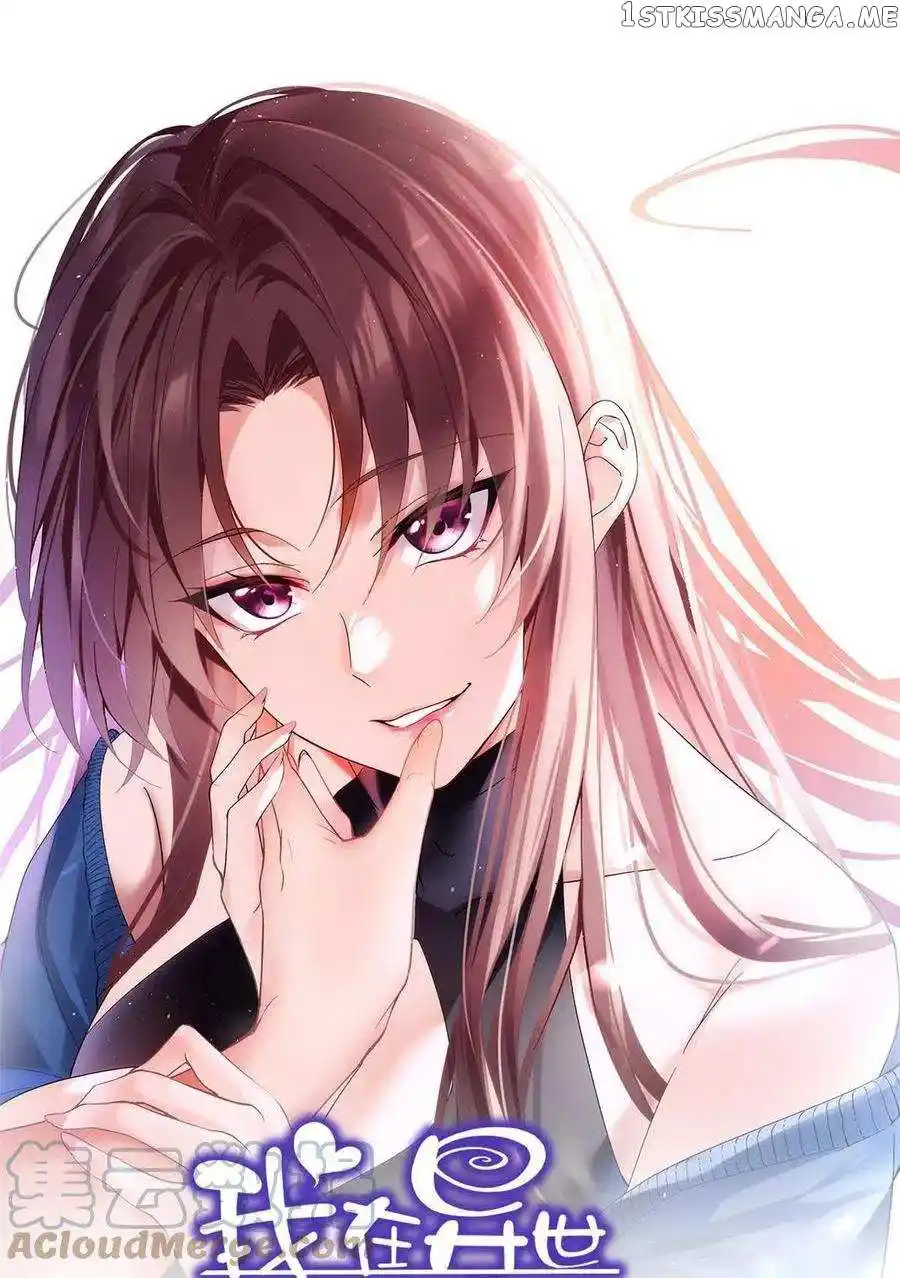 I Eat Soft Rice in Another World Chapter 22