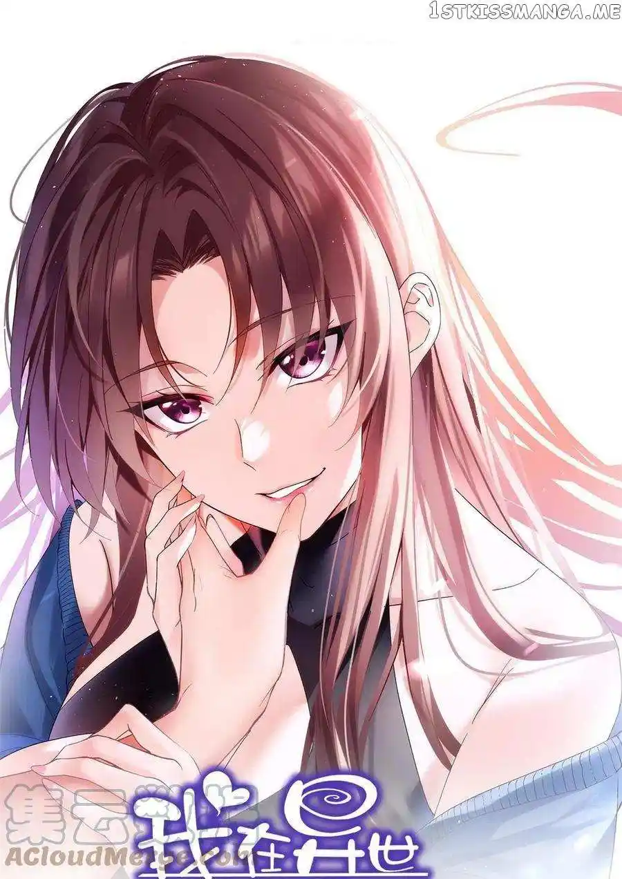 I Eat Soft Rice in Another World Chapter 23