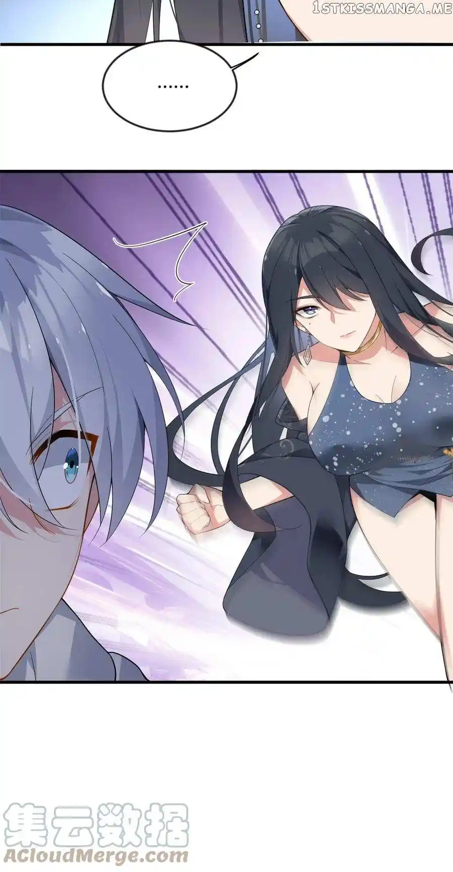 I Eat Soft Rice in Another World Chapter 26