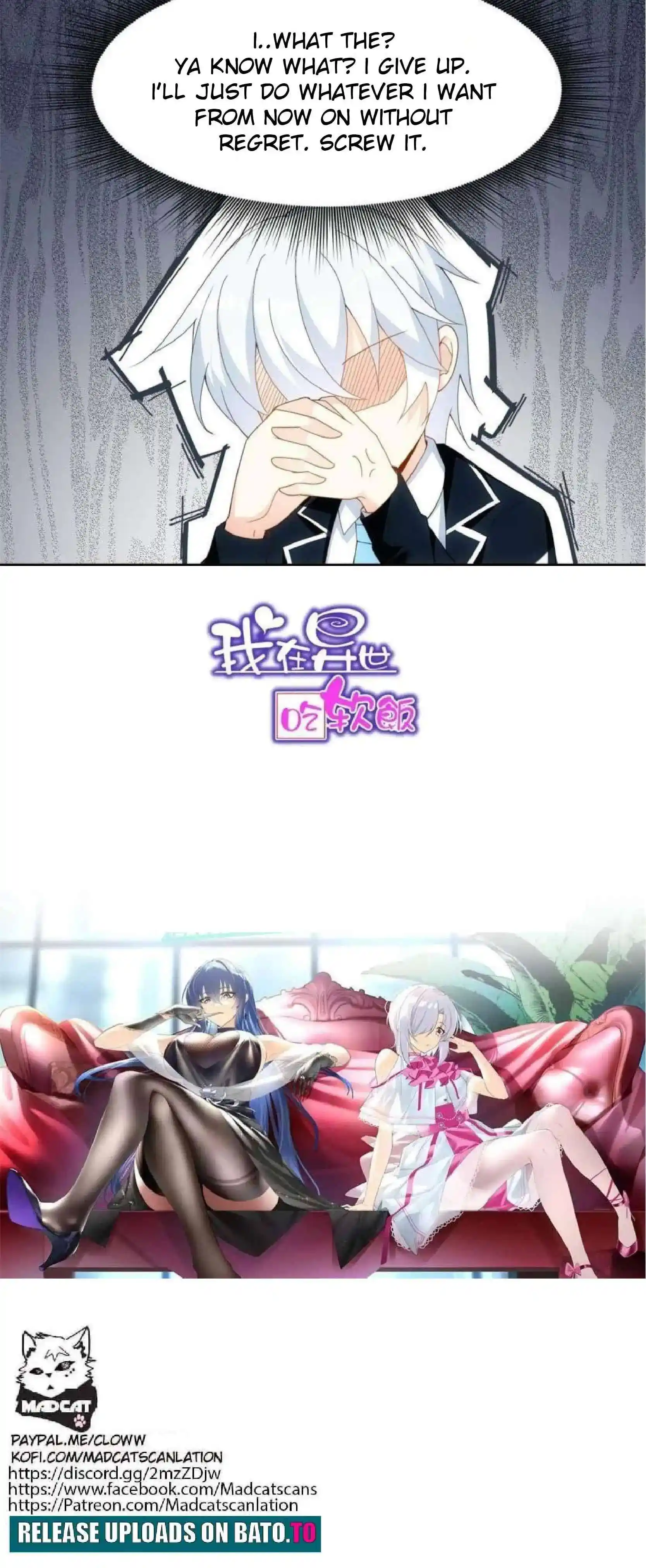 I Eat Soft Rice In Another World Chapter 4