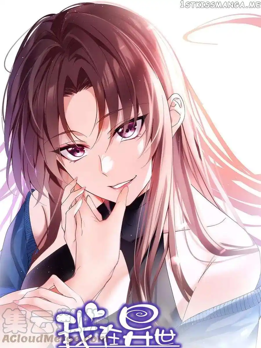 I Eat Soft Rice In Another World Chapter 73