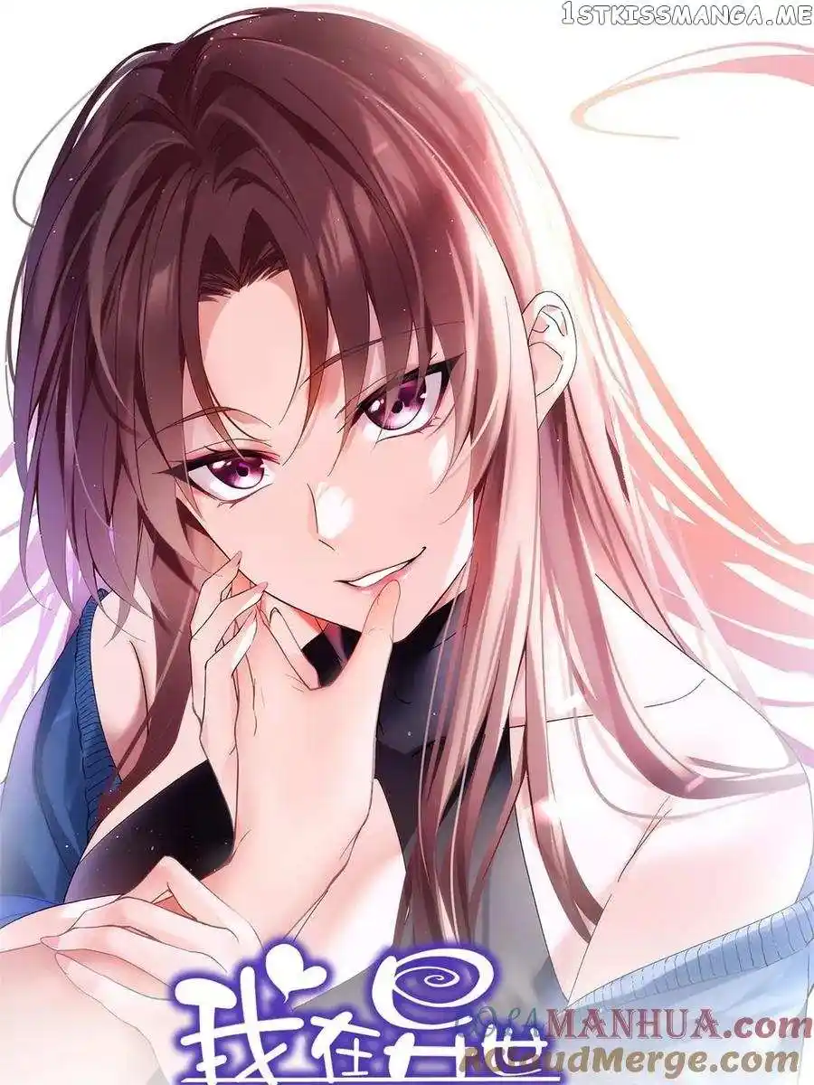 I Eat Soft Rice In Another World Chapter 74