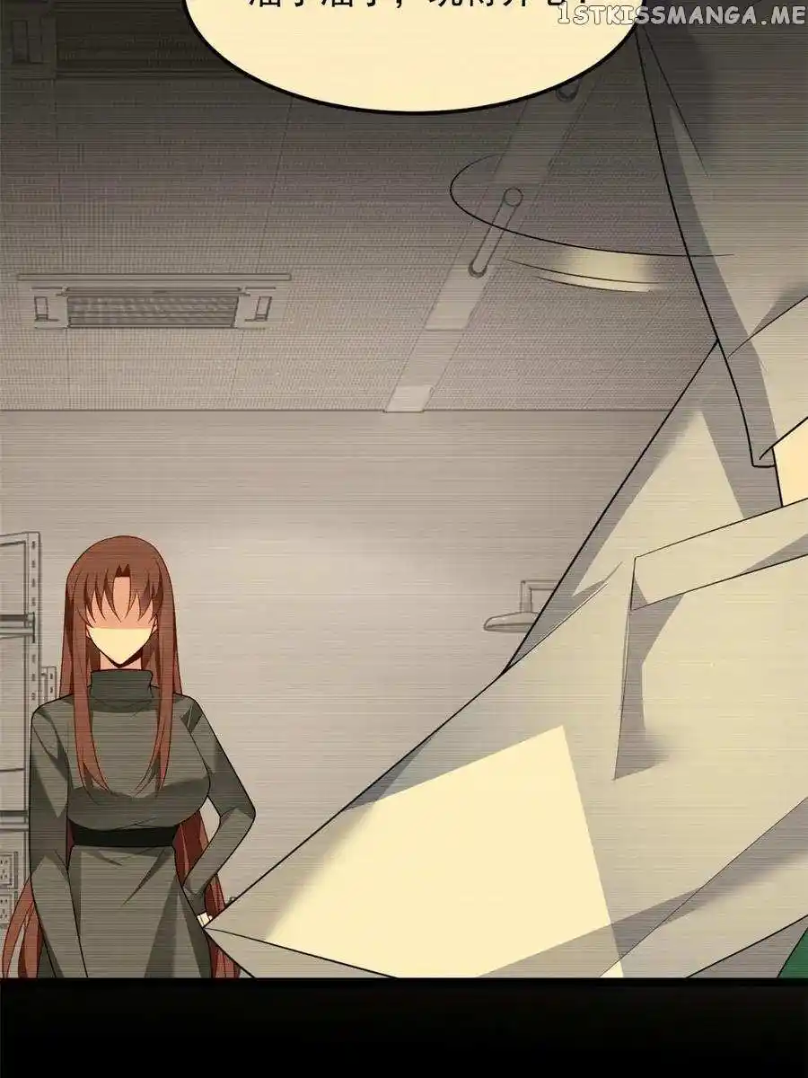 I Eat Soft Rice In Another World Chapter 78