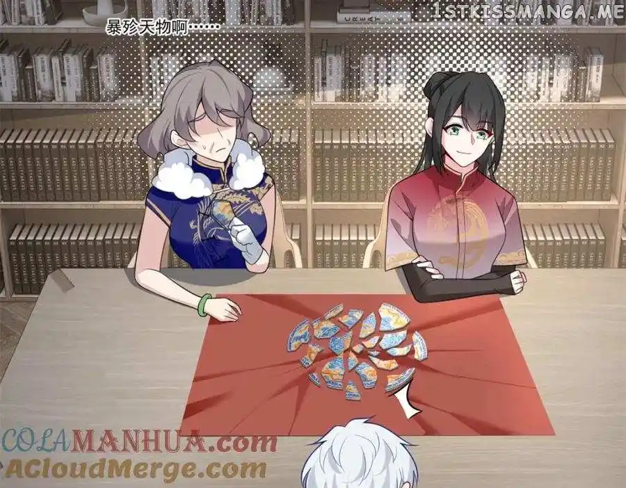 I Eat Soft Rice In Another World Chapter 94