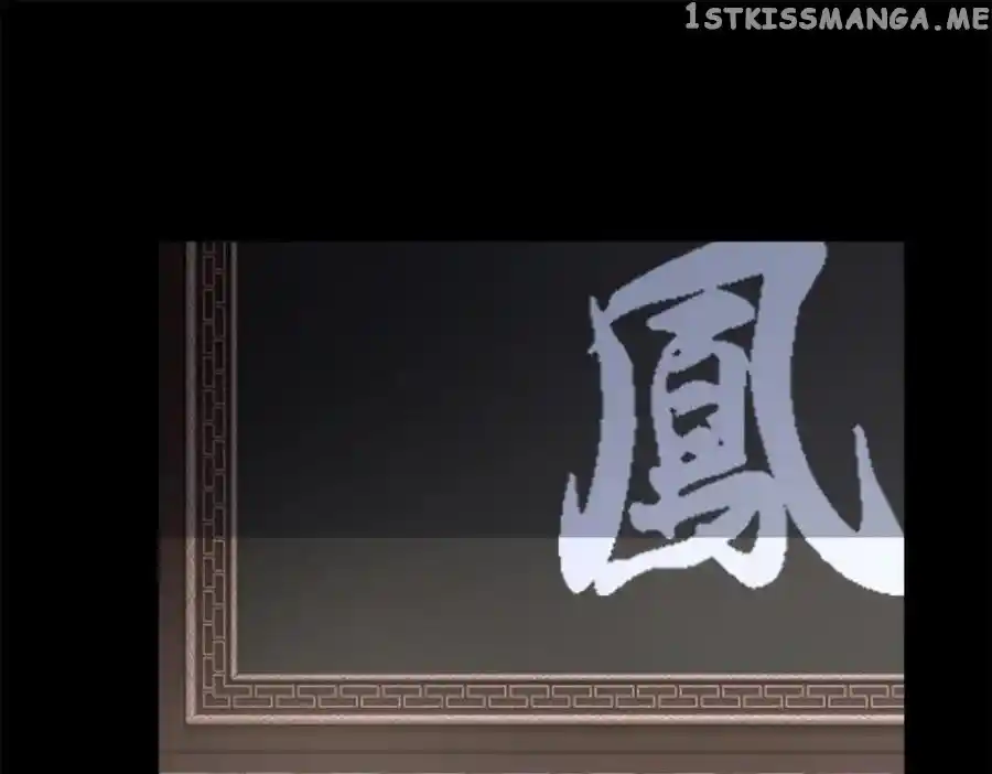 I Eat Soft Rice In Another World Chapter 96