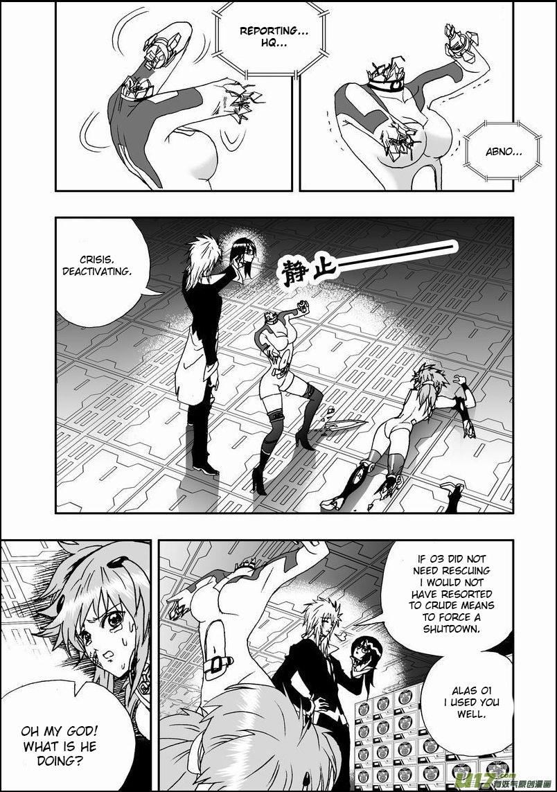 I, Female Robot Ch.15