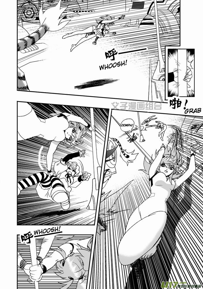 I, Female Robot Ch.22