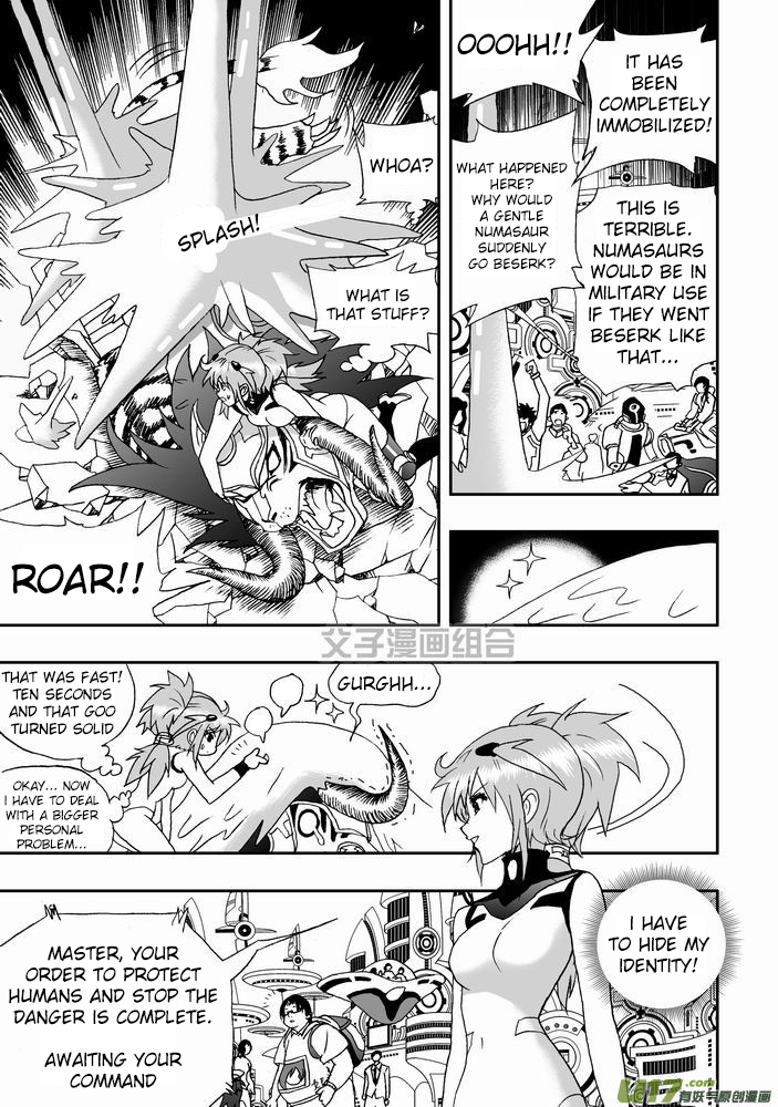 I, Female Robot Ch.22