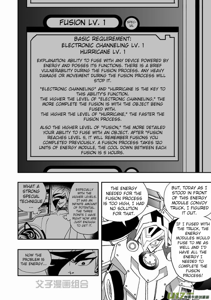 I, Female Robot Ch.28