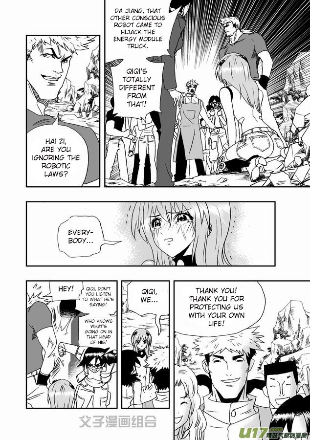 I, Female Robot Ch.30