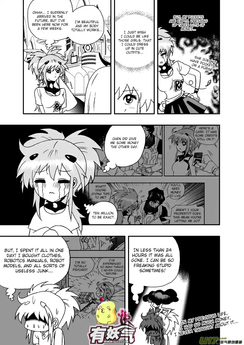 I, Female Robot Vol.2 Ch.1.1