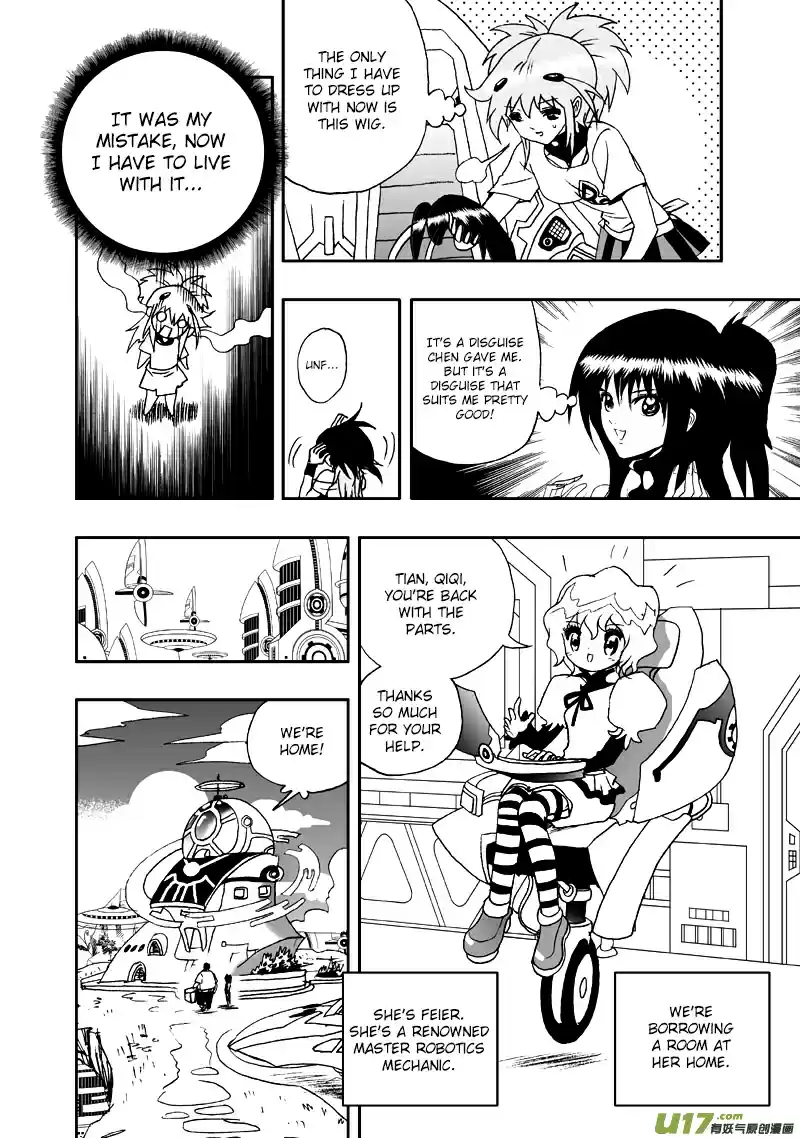 I, Female Robot Vol.2 Ch.1.1