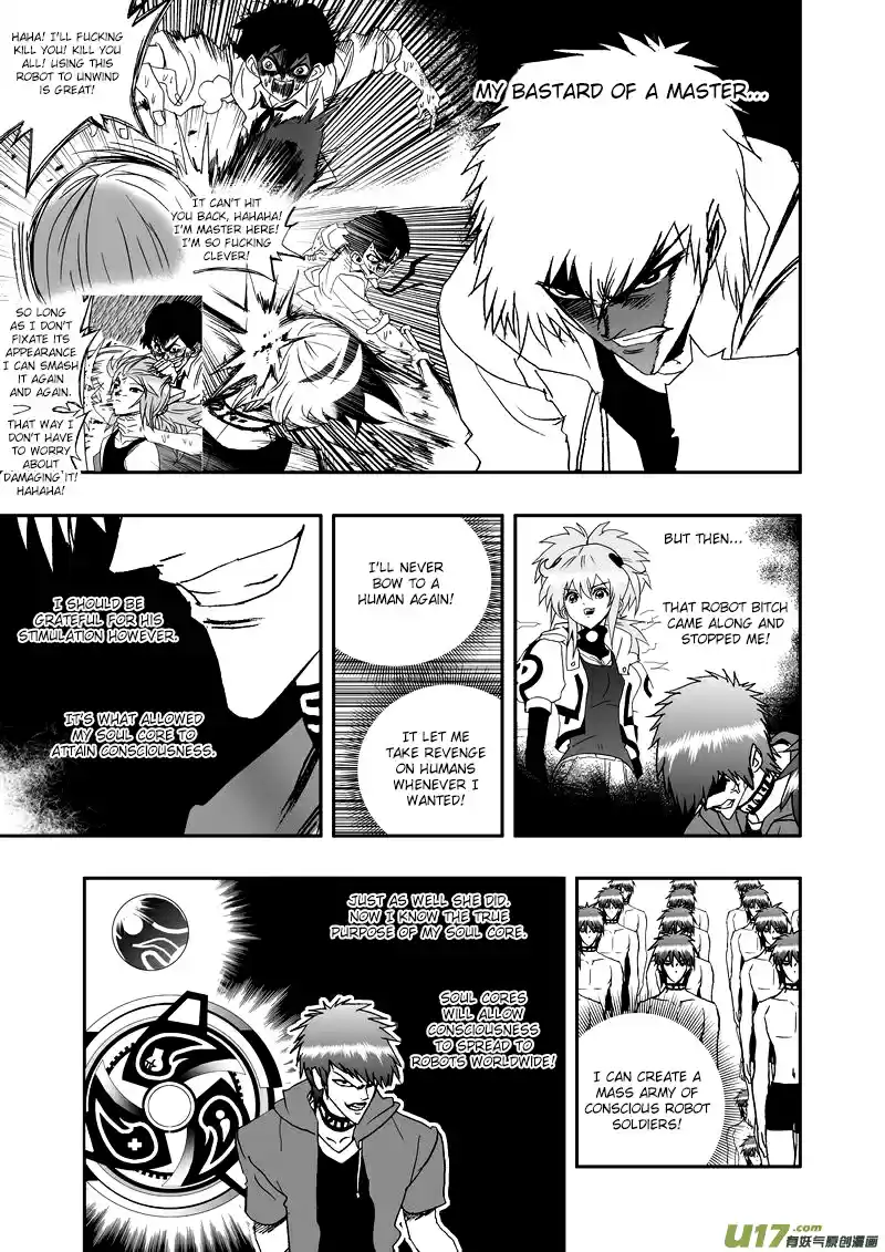 I, Female Robot Vol.2 Ch.1.1